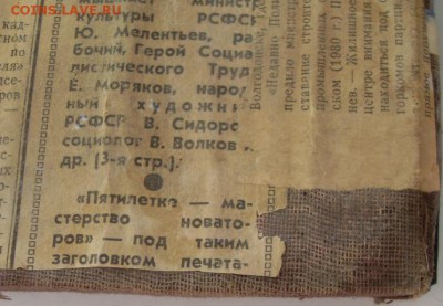 икона Иверская Божья Матерь. до 16.09. - SDC19889.JPG