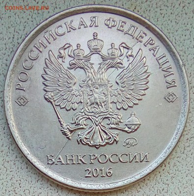 1 руб 1997 сп полный раскол + бонус - IMG_20180914_075733_371.JPG