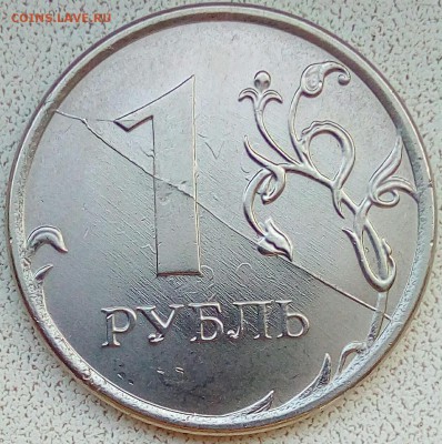 1 руб 1997 сп полный раскол + бонус - IMG_20180914_075751_179.JPG