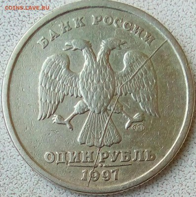 1 руб 1997 сп полный раскол + бонус - IMG_20180914_075819_412.JPG
