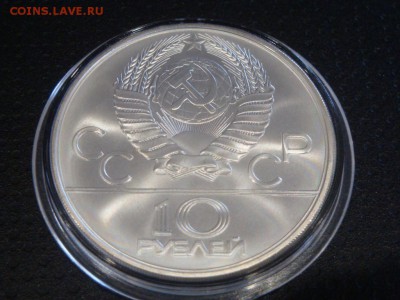 10р. Олимпиада 80. "Гребля" UNC, до 20.09. - DSC06320.JPG