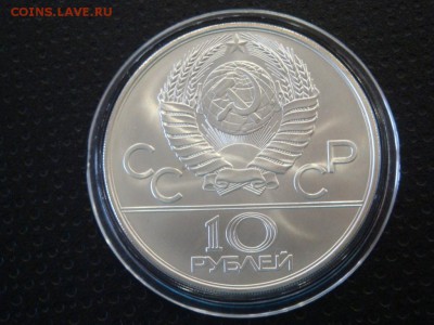 10р. Олимпиада 80. "Гребля" UNC, до 20.09. - DSC06327.JPG