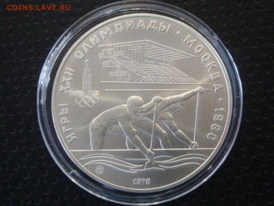 10р. Олимпиада 80. "Гребля" UNC, до 20.09. - DSC06325.JPG