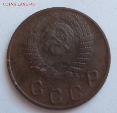 10 копеек 1949г до 16.09. - SDC19482.JPG