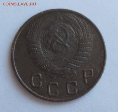 10 копеек 1948г до 16.09. - SDC19480.JPG