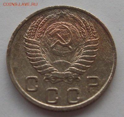 10 копеек 1951г до 16.09. - SDC19512.JPG