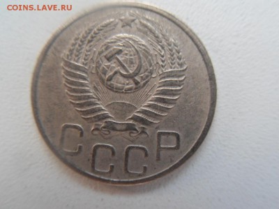 20 копеек 1951 - SDC16717.JPG