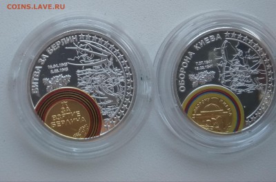 2 памятных медали 70 лет Победы.серебро. - IMG_20180913_134925