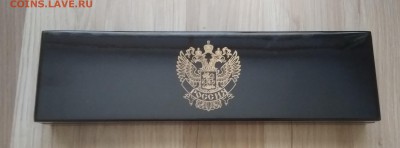 Коллекция медалей Россия.6штук.серебро - IMG_20180913_140423