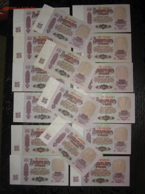 боны на монеты - IMG_5537.JPG