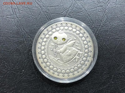 Беларусь 20 рублей 2009 года СТРЕЛЕЦ - 19.09.19 22:00 мск - U8Dh9WlqV7w