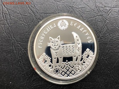 Беларусь 20 рублей 2008 Новоселье - 19.09.19 22:00 мск - CJlIXQKZRiU