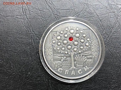 Беларусь 20 рублей 2009 Спасы - 19.09.19 22:00 мск - NULm0JOEmPI