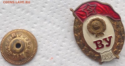 Знак Военное училище - image