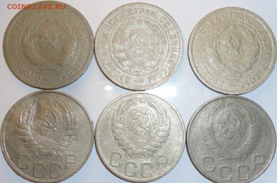 20 копеек 1931-1948 гг., СССР, 6 шт., до 22:00 16.09.2018 г. - 20-31-48-5.JPG