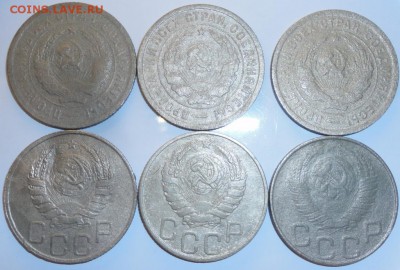 20 копеек 1931-1948 гг., СССР, 6 шт., до 22:00 16.09.2018 г. - 20-31-48-4.JPG