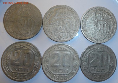 20 копеек 1931-1948 гг., СССР, 6 шт., до 22:00 16.09.2018 г. - 20-31-48-1.JPG
