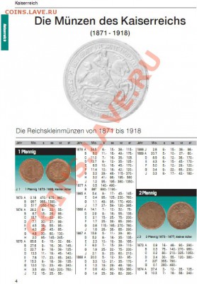 Каталог монт Германии 1871-2001 - 01