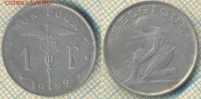 Бельгия 1 франк 1922 г. , до 19.09.2018 г. 22.00 по Москве - Бельгия 1 франк 1922  3749
