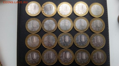 10р.Бим вел.новгород ммд 20 шт.Есть блиц до 19.09 - IMG_20180914_120710