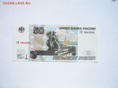 Радары,красивые и редкие номера! - 50р антирад  01 [1024x768]