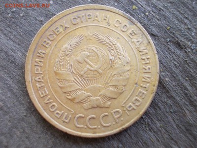 5коп 1935г ст.т - DSCN0569 (Копировать).JPG