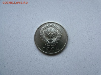 20 копеек 1970 года до 18.09.18 в 22.00 - 33a