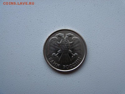 10 рублей 1993 года (ММД) немагнитная до 18.09.18 в 22.00 - 22a
