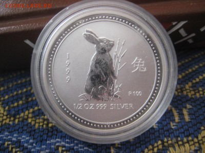2 унции 1999г Кролик. - IMG_1438.JPG