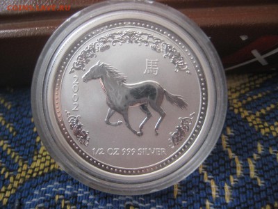 2 унции 2002г Лошадь. - IMG_1442.JPG