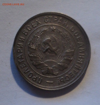 10к 1939г и 20к 1932г. Красивые. до 17.09.18 в 22.00 по Мск. - DSC01079.JPG