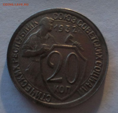 10к 1939г и 20к 1932г. Красивые. до 17.09.18 в 22.00 по Мск. - DSC01074.JPG
