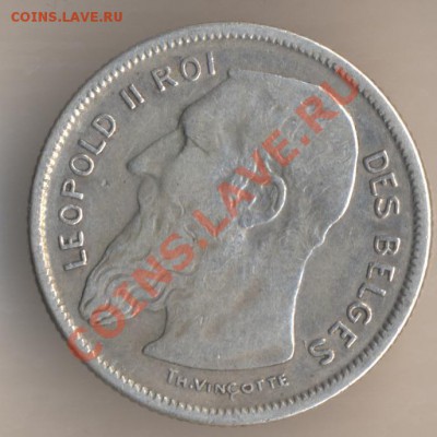 2 франка 1904 Бельгия - 92