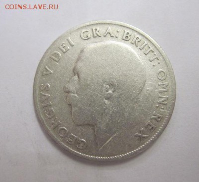 1 шиллинг Великобритания 1921  до 16.09.18 - IMG_2742.JPG