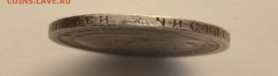 50 копеек и 1 рубль 1896г., гурт *. Оценка. - 1