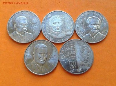 ЮБ Казахстан 50 тенге 2013-15г личности 5 монет, 20.09.18г - FullSizeRender (8)