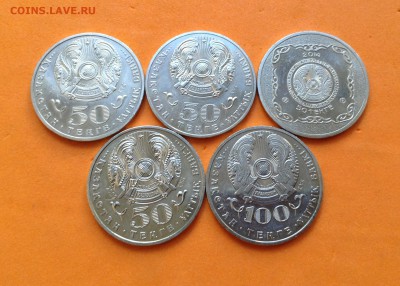 ЮБ Казахстан 50 тенге 2009-16г 5 монет, до 20.09.18г - FullSizeRender (11)