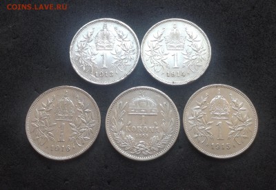 Австро-Венгрия 1кр 60 лет правлению и погод 1893-16г 8 моне - FullSizeRender (6)