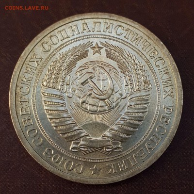1 рубль 1969 мешковой UNC с 200 р. до 15.09 - IMG_1071.JPG