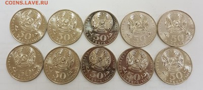 Казахстан 10 монет Бекмаханов с 200р до 18.09.2018 в 22.00 - бек1