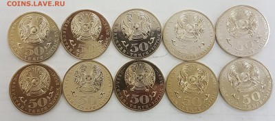 Казахстан 10 монет Габдуллин с 200р до 18.09.2018 в 22.00 - габ1