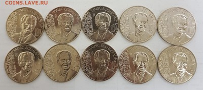 Казахстан 10 монет Есенберлин с 200р до 18.09.2018 в 22.00 - ес
