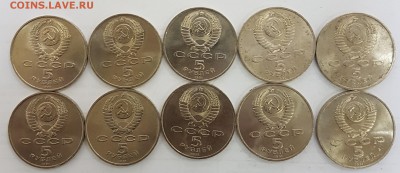 10 ШТУК - 5 рублей Сасунский с 200р до 18.09.2018 в 22.00 - сас1