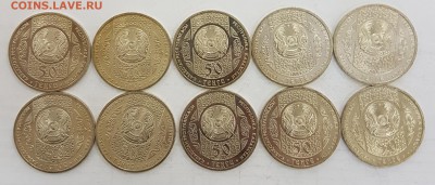 Казахстан 10 монет Суиндир с 200р до 18.09.2018 в 22.00 - су1