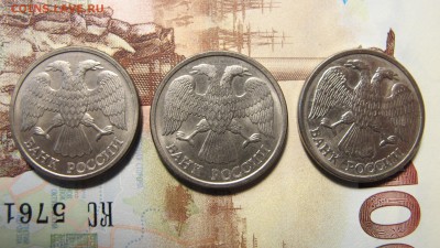 10 рублей 1993. Повороты 90 и 135 градусов. - IMG_0099.JPG