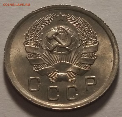 10 копеек 1936 желуди вариант БА? - 20180914_172815