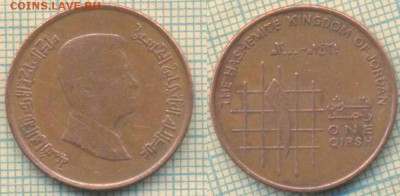 Иордания 1 кирш 2000 г., до 19.09.2018 г. 22.00 по Москве - Иордания 1 кирш 2000 3762