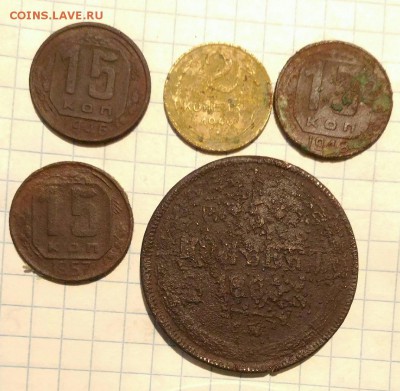 1 коп 1931г 2 коп 1899г 3 коп 1924г до 15.09.18г в 22 00 - IMG_20180914_182521