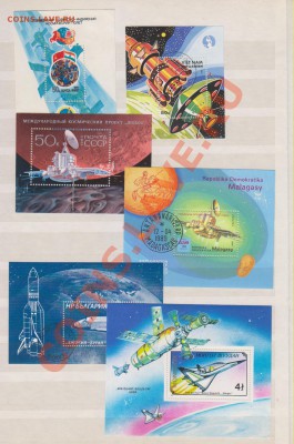 Оценка - 9