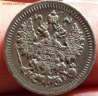 5 копеек 1873 год спб-нi Ал-3 - иирн66па9шг